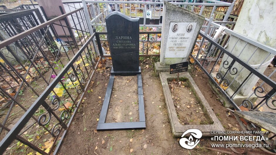 После работы